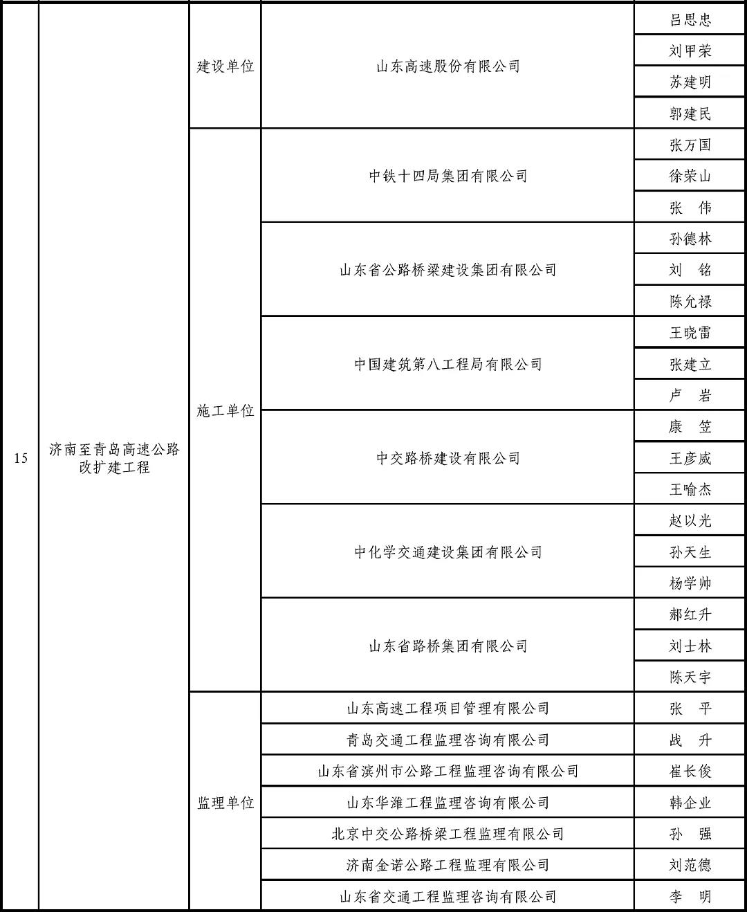 微信图片_20211108094844.jpg