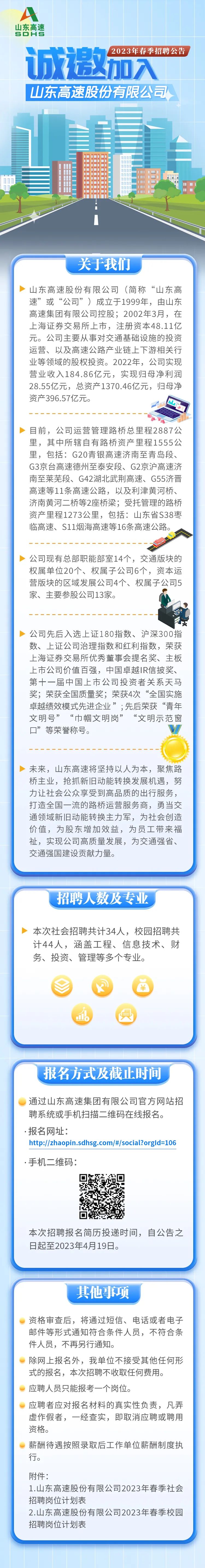 微信图片_20230407085431.jpg