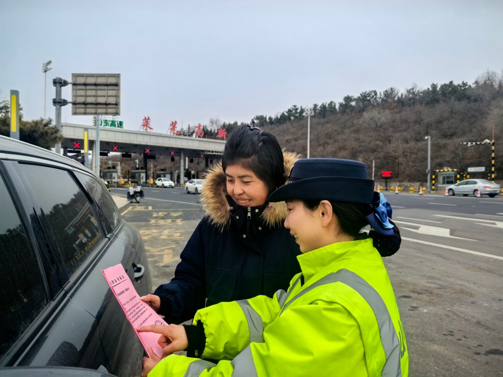 京沪济南运管中心 (3).jpg