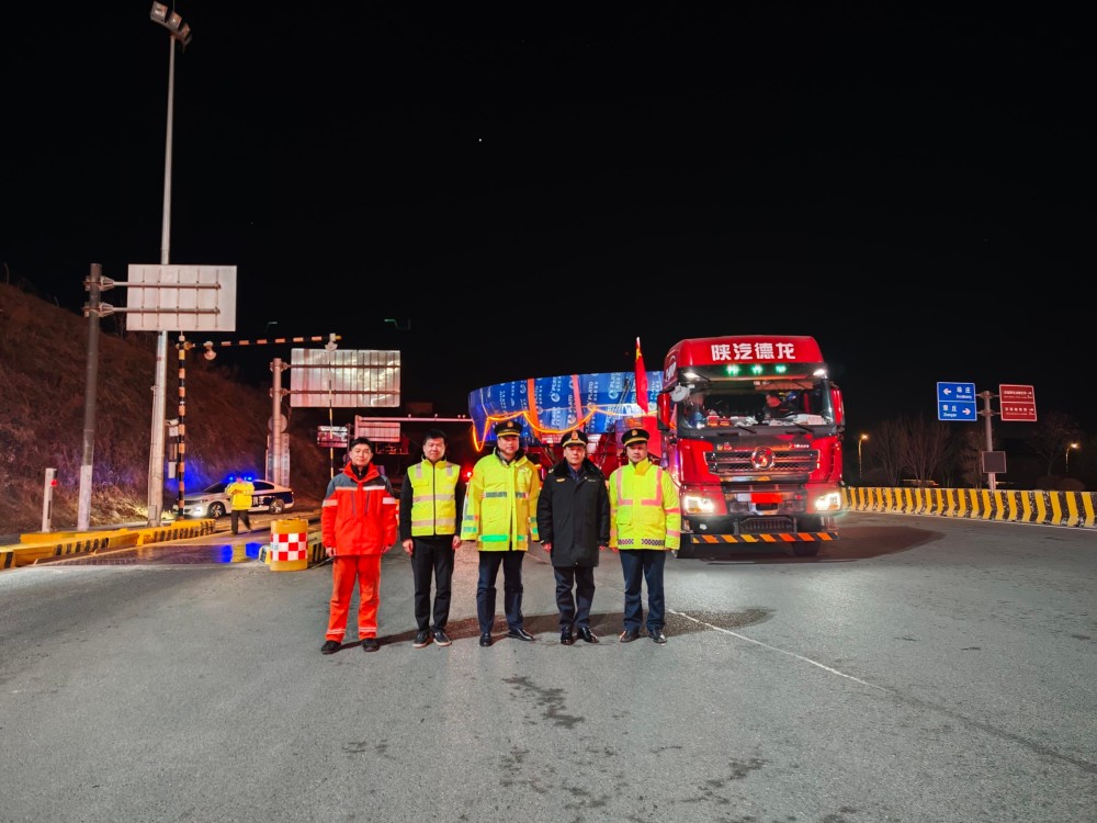 京沪济南运管中心 (1).jpg